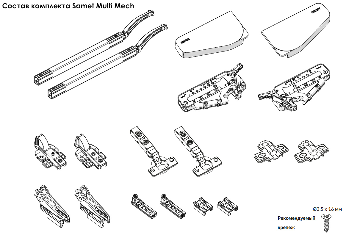 Multi Mech 2