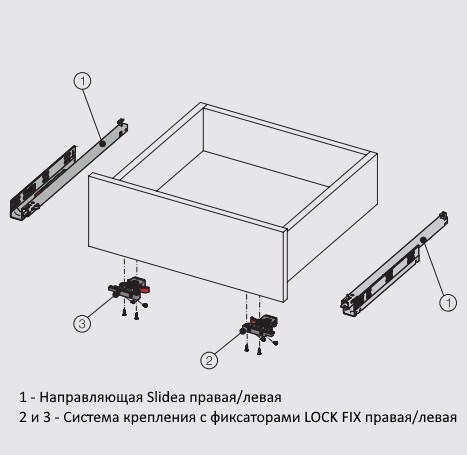 Направляющая SLIDEA с доводчиком LOCK FIX 18 мм 1